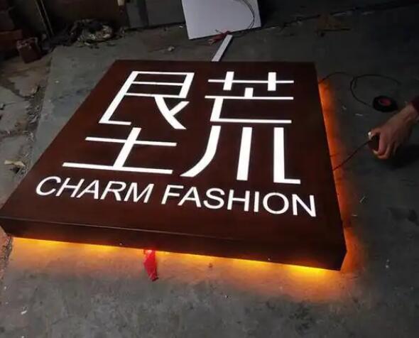 将乐耐候钢板灯箱