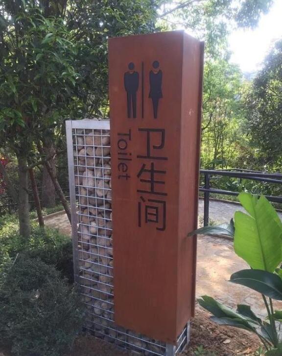 将乐锈钢板标识牌